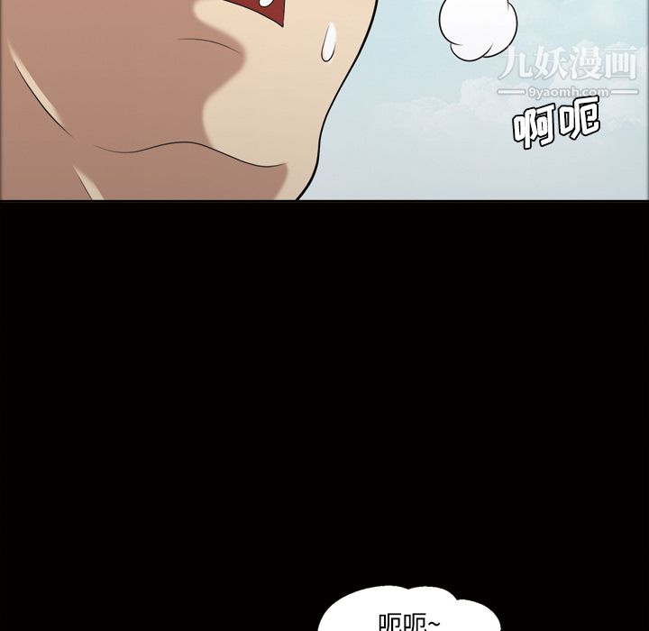 《她的心声》漫画最新章节第22话免费下拉式在线观看章节第【56】张图片