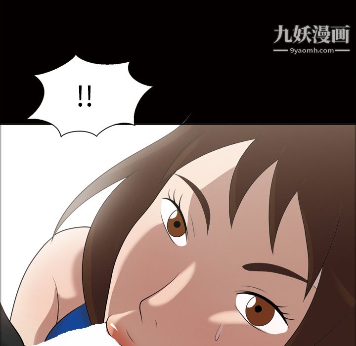 《她的心声》漫画最新章节第22话免费下拉式在线观看章节第【63】张图片