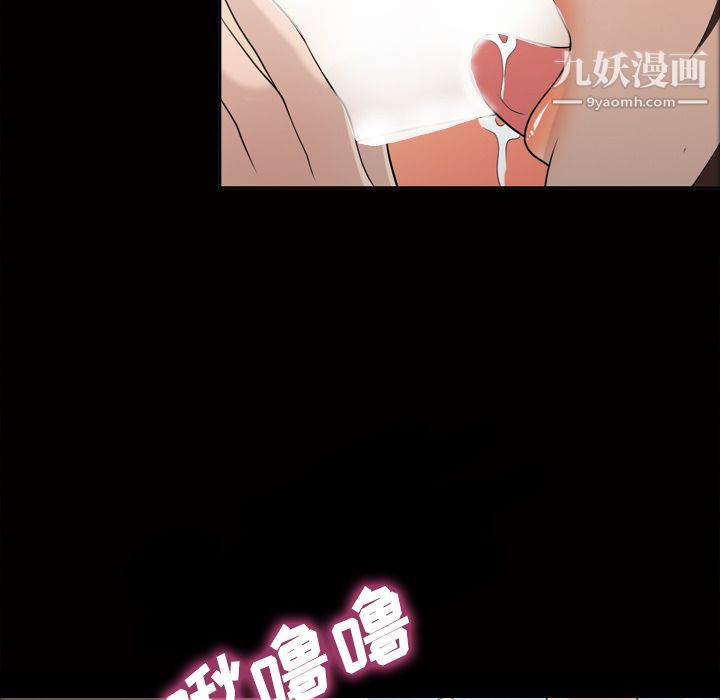 《她的心声》漫画最新章节第22话免费下拉式在线观看章节第【45】张图片