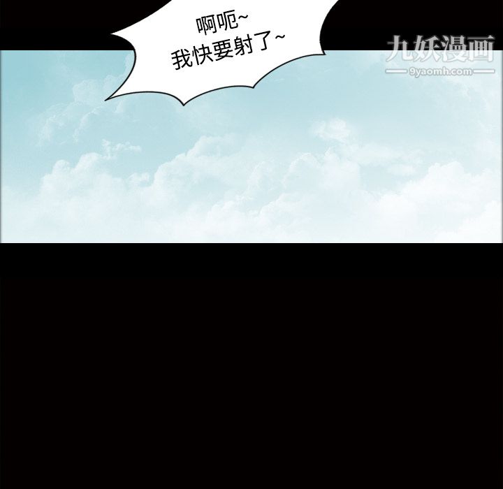 《她的心声》漫画最新章节第22话免费下拉式在线观看章节第【62】张图片