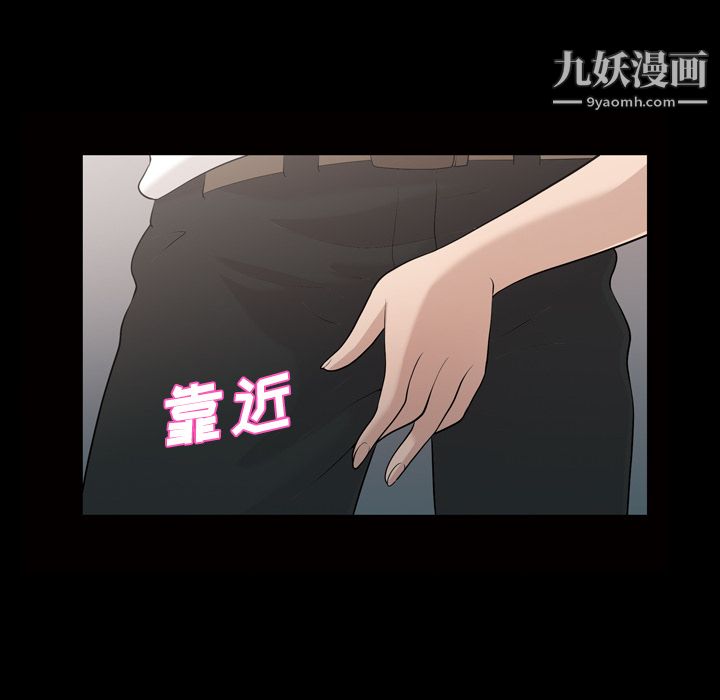 《她的心声》漫画最新章节第22话免费下拉式在线观看章节第【34】张图片