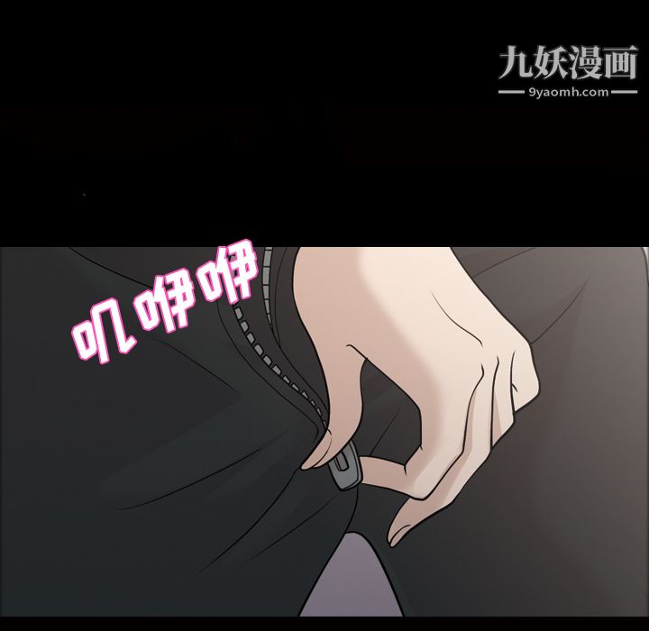 《她的心声》漫画最新章节第22话免费下拉式在线观看章节第【36】张图片