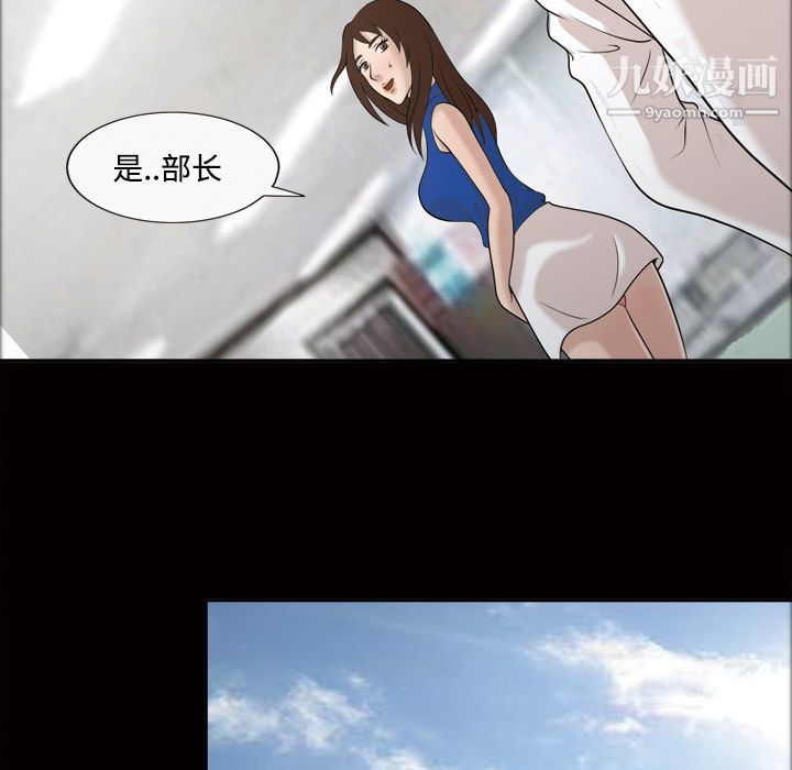 《她的心声》漫画最新章节第22话免费下拉式在线观看章节第【27】张图片