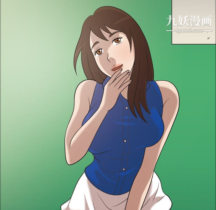 《她的心声》漫画最新章节第23话免费下拉式在线观看章节第【36】张图片