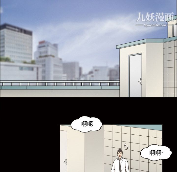 《她的心声》漫画最新章节第23话免费下拉式在线观看章节第【22】张图片