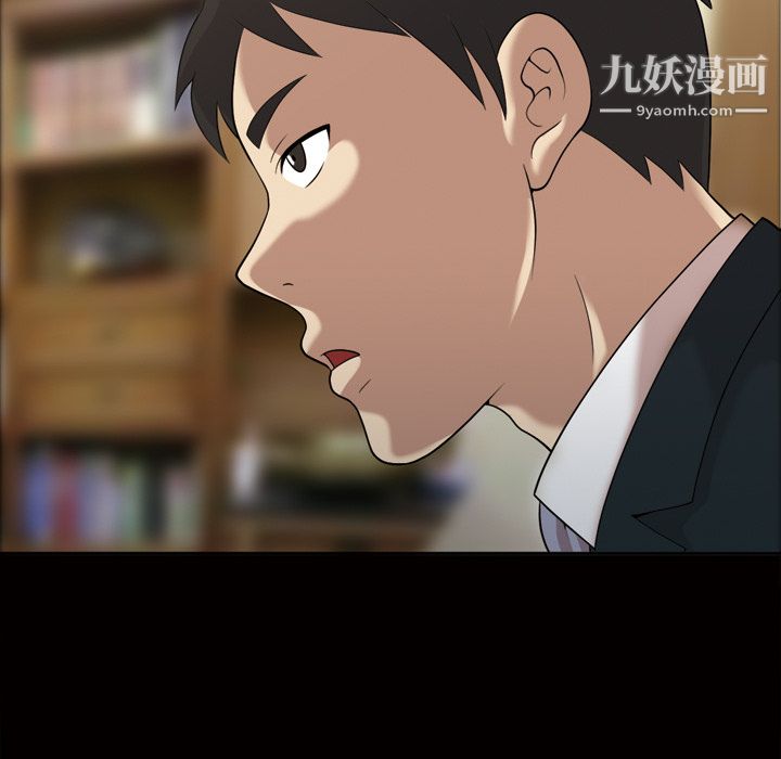 《她的心声》漫画最新章节第23话免费下拉式在线观看章节第【54】张图片