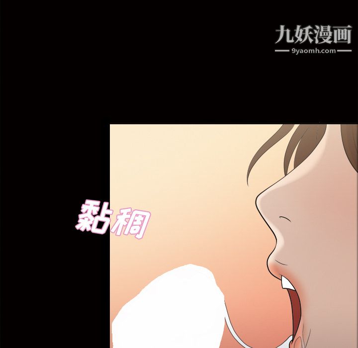 《她的心声》漫画最新章节第23话免费下拉式在线观看章节第【28】张图片