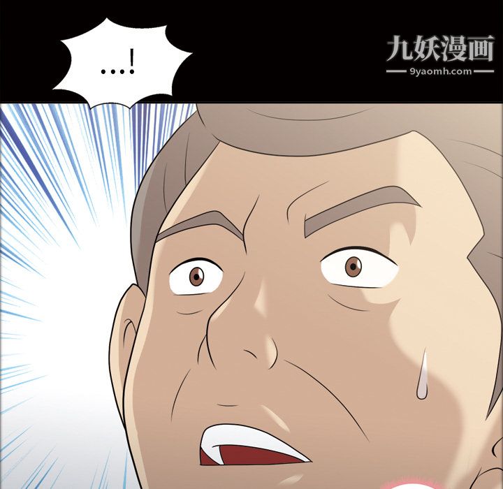 《她的心声》漫画最新章节第23话免费下拉式在线观看章节第【16】张图片