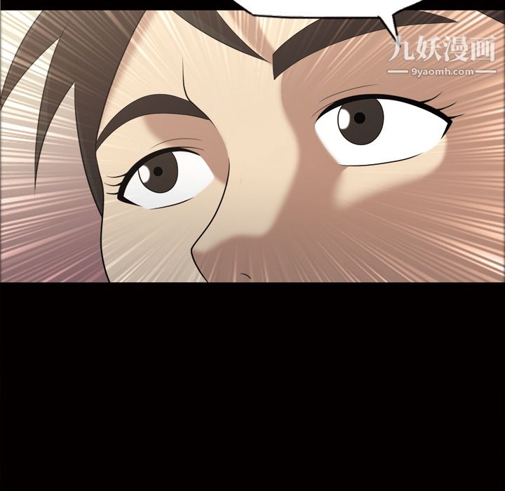 《她的心声》漫画最新章节第23话免费下拉式在线观看章节第【57】张图片