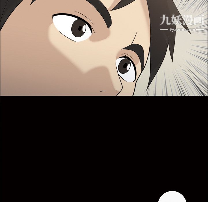 《她的心声》漫画最新章节第23话免费下拉式在线观看章节第【14】张图片