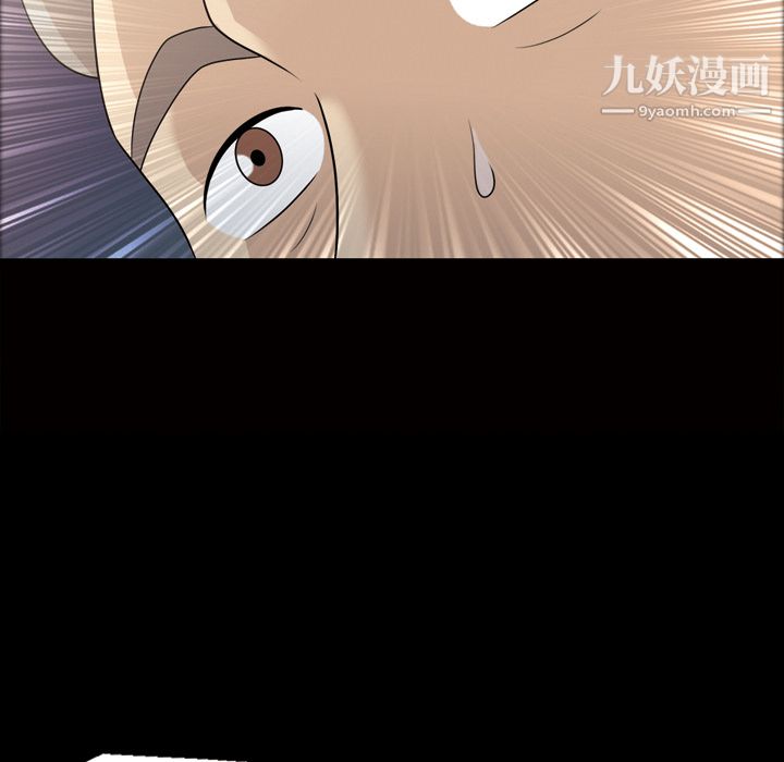 《她的心声》漫画最新章节第23话免费下拉式在线观看章节第【18】张图片