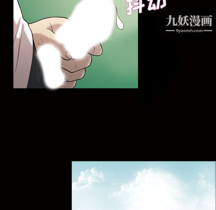 《她的心声》漫画最新章节第23话免费下拉式在线观看章节第【38】张图片