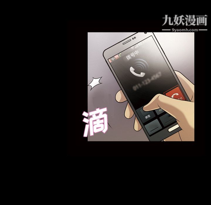 《她的心声》漫画最新章节第24话免费下拉式在线观看章节第【17】张图片