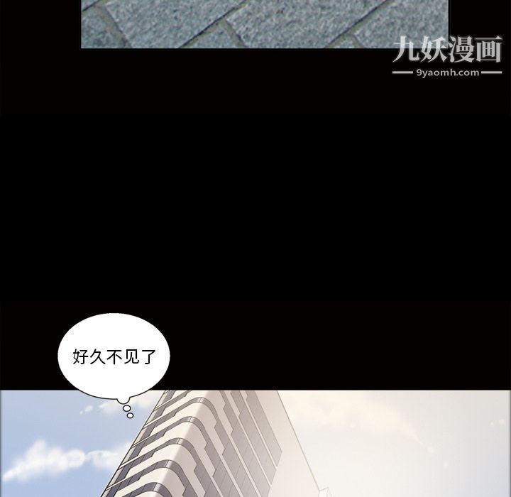 《她的心声》漫画最新章节第24话免费下拉式在线观看章节第【33】张图片