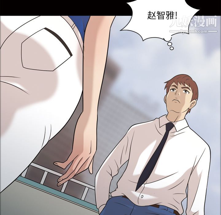 《她的心声》漫画最新章节第24话免费下拉式在线观看章节第【65】张图片