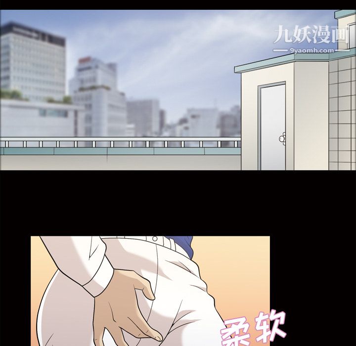 《她的心声》漫画最新章节第24话免费下拉式在线观看章节第【49】张图片