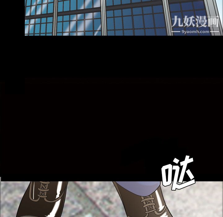 《她的心声》漫画最新章节第24话免费下拉式在线观看章节第【30】张图片