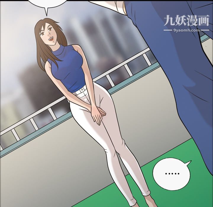 《她的心声》漫画最新章节第24话免费下拉式在线观看章节第【62】张图片