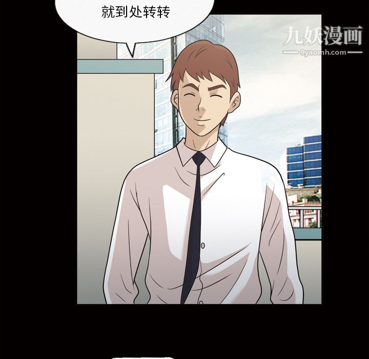 《她的心声》漫画最新章节第24话免费下拉式在线观看章节第【60】张图片