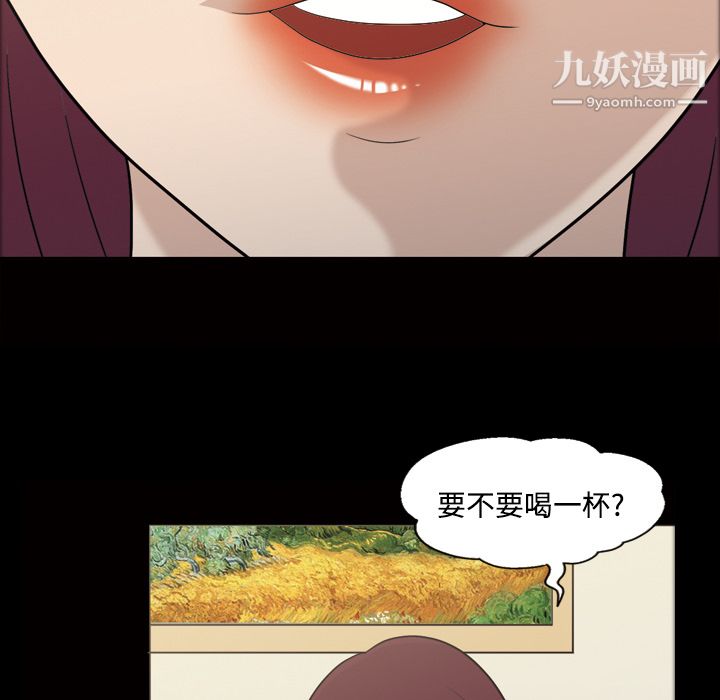 《她的心声》漫画最新章节第25话免费下拉式在线观看章节第【60】张图片