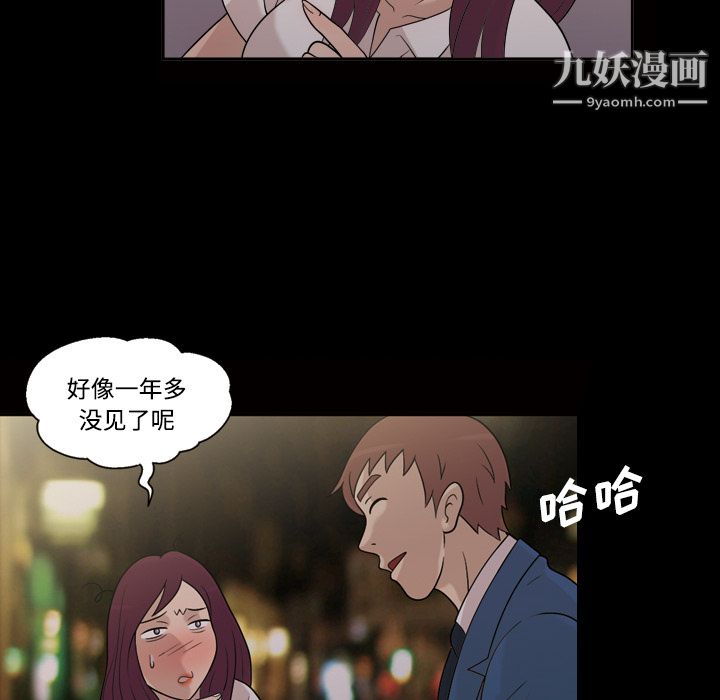 《她的心声》漫画最新章节第25话免费下拉式在线观看章节第【16】张图片