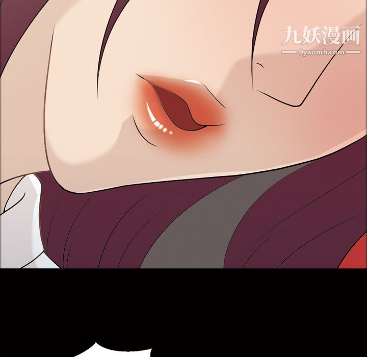 《她的心声》漫画最新章节第25话免费下拉式在线观看章节第【46】张图片