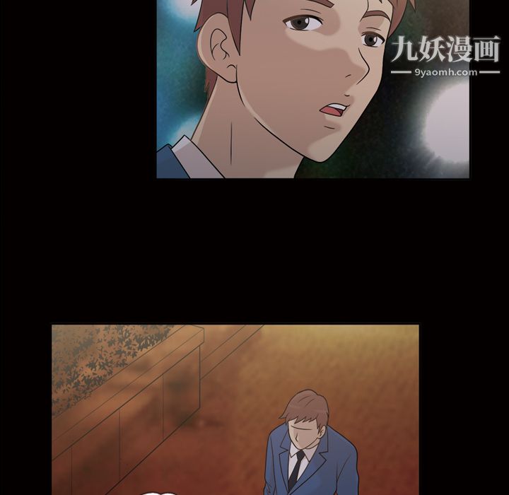 《她的心声》漫画最新章节第25话免费下拉式在线观看章节第【12】张图片