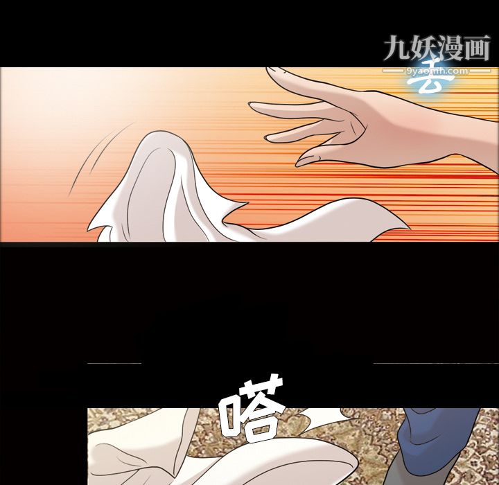 《她的心声》漫画最新章节第25话免费下拉式在线观看章节第【57】张图片