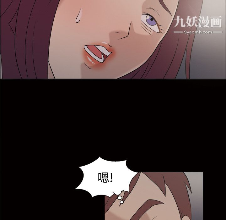 《她的心声》漫画最新章节第25话免费下拉式在线观看章节第【23】张图片