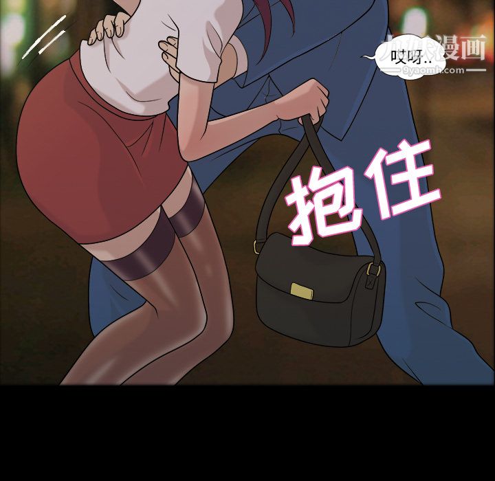 《她的心声》漫画最新章节第25话免费下拉式在线观看章节第【20】张图片