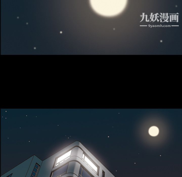 《她的心声》漫画最新章节第25话免费下拉式在线观看章节第【5】张图片