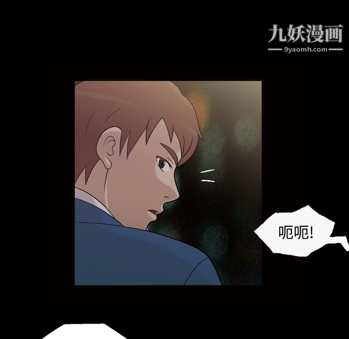 《她的心声》漫画最新章节第25话免费下拉式在线观看章节第【9】张图片