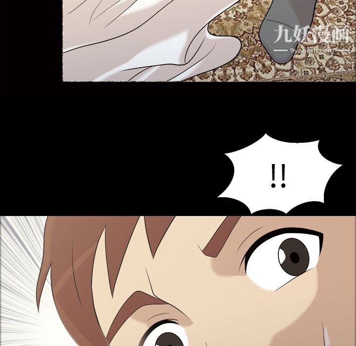 《她的心声》漫画最新章节第25话免费下拉式在线观看章节第【58】张图片