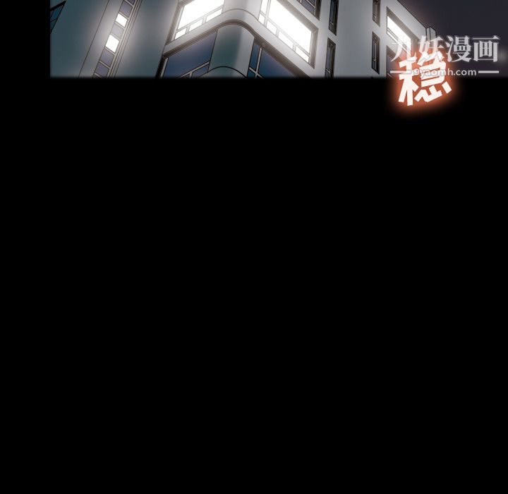 《她的心声》漫画最新章节第25话免费下拉式在线观看章节第【18】张图片