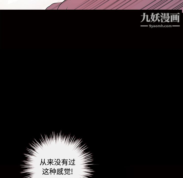 《她的心声》漫画最新章节第27话免费下拉式在线观看章节第【35】张图片