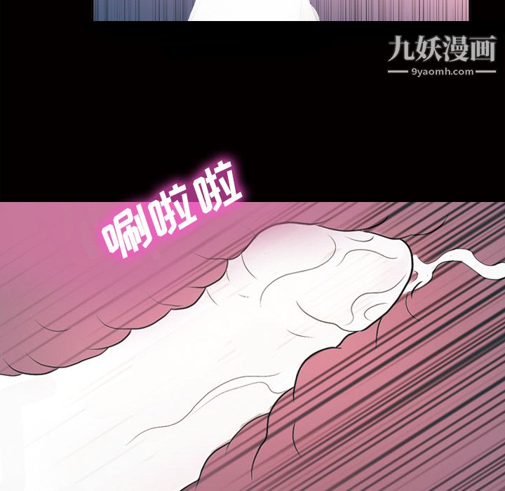 《她的心声》漫画最新章节第27话免费下拉式在线观看章节第【34】张图片