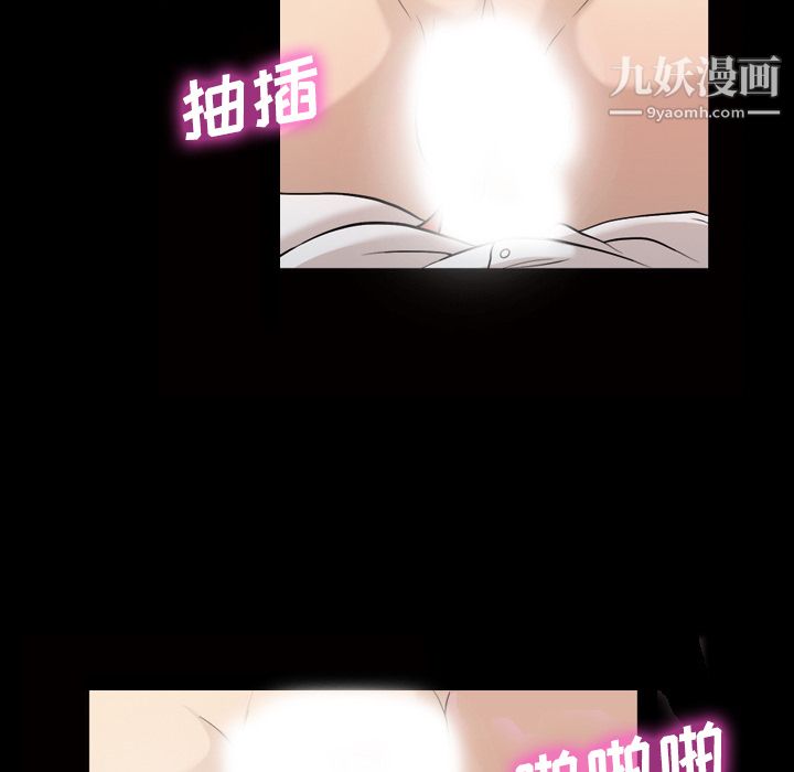 《她的心声》漫画最新章节第27话免费下拉式在线观看章节第【41】张图片