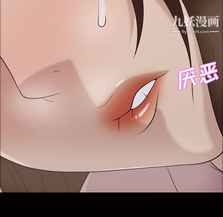 《她的心声》漫画最新章节第27话免费下拉式在线观看章节第【63】张图片