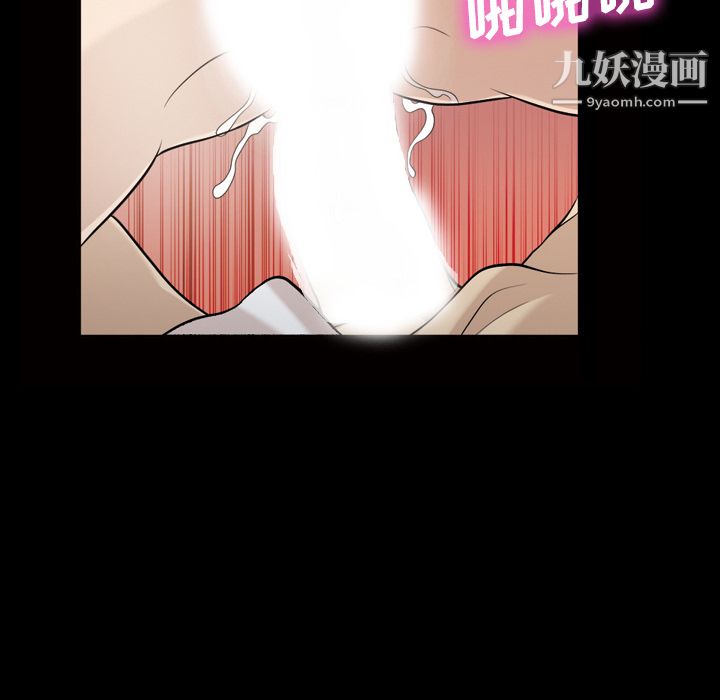 《她的心声》漫画最新章节第27话免费下拉式在线观看章节第【42】张图片