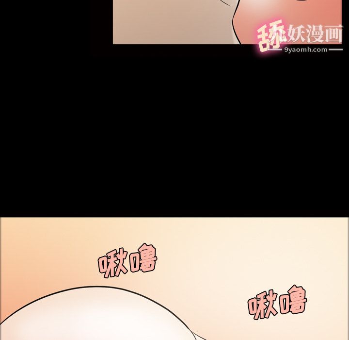 《她的心声》漫画最新章节第27话免费下拉式在线观看章节第【8】张图片