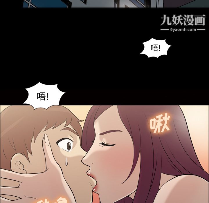 《她的心声》漫画最新章节第27话免费下拉式在线观看章节第【6】张图片