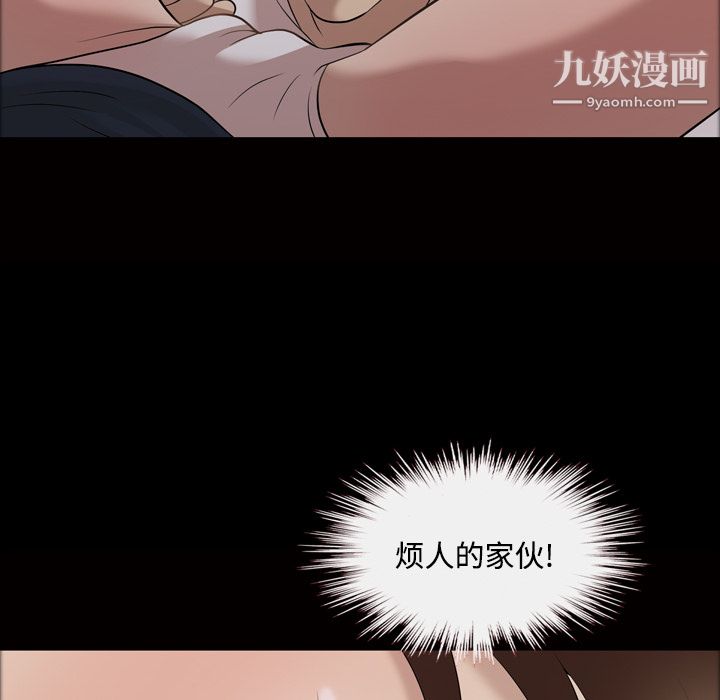 《她的心声》漫画最新章节第27话免费下拉式在线观看章节第【62】张图片