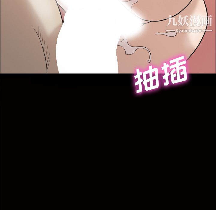 《她的心声》漫画最新章节第27话免费下拉式在线观看章节第【31】张图片