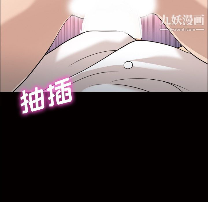 《她的心声》漫画最新章节第27话免费下拉式在线观看章节第【27】张图片