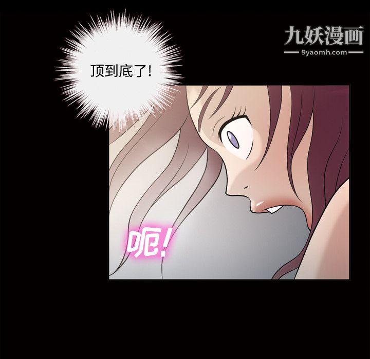 《她的心声》漫画最新章节第27话免费下拉式在线观看章节第【19】张图片