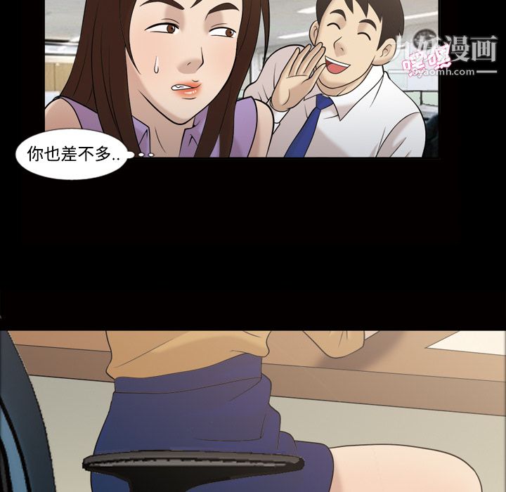 《她的心声》漫画最新章节第28话免费下拉式在线观看章节第【17】张图片