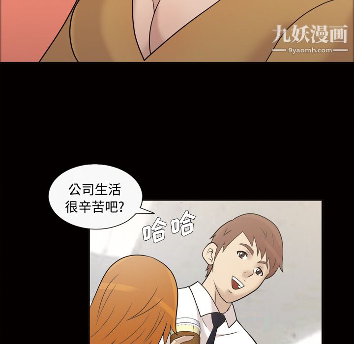 《她的心声》漫画最新章节第28话免费下拉式在线观看章节第【23】张图片