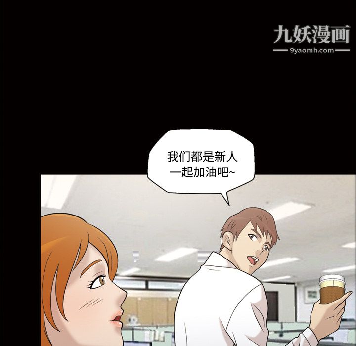 《她的心声》漫画最新章节第28话免费下拉式在线观看章节第【25】张图片