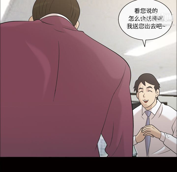 《她的心声》漫画最新章节第28话免费下拉式在线观看章节第【46】张图片