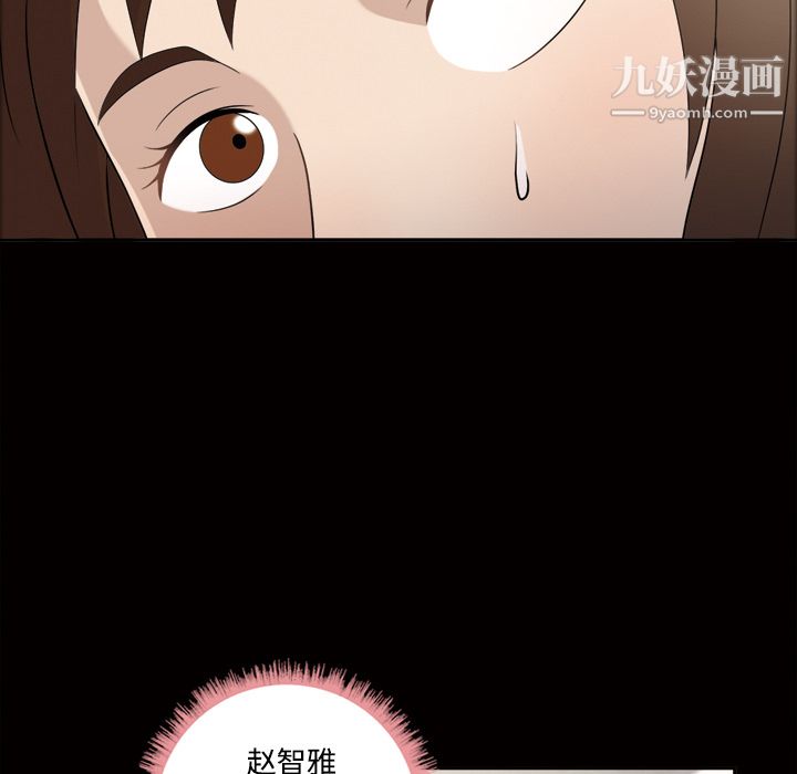 《她的心声》漫画最新章节第28话免费下拉式在线观看章节第【57】张图片